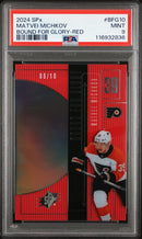 2024 Upper Deck SPx Glory Red