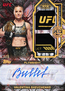 2026 Topps Knockout UFC Hobby Box