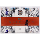 2021/22 Topps Inception Overtime Elite Basketball Hobby Box