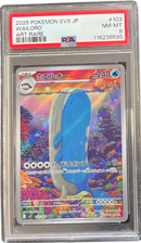 2025 Pokémon SV9 JP wailord Art Rare PSA 8